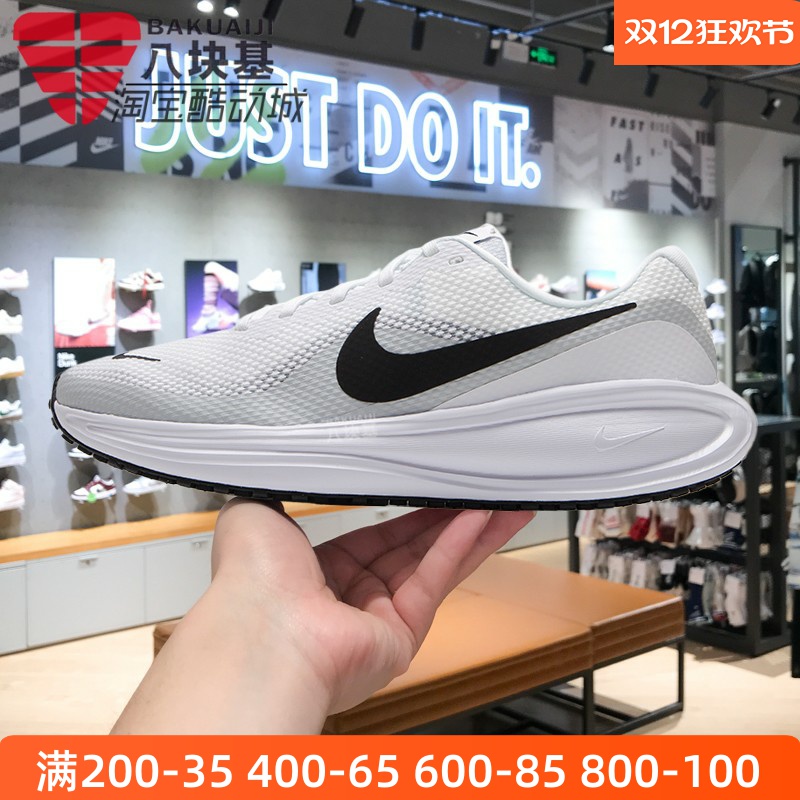 耐克男鞋减震透气运动跑步鞋