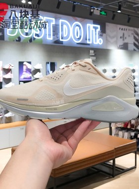 耐克女鞋2026春季STRUCTURE 26舒适缓震运动休闲跑步鞋IO9917-100