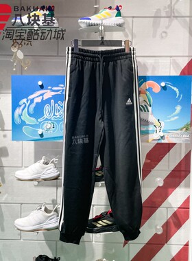 阿迪达斯女裤2024春季款梭织休闲裤运动裤束脚裤宽松长裤 HA4375