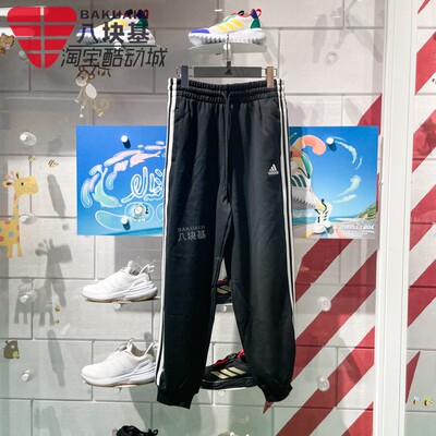 阿迪达斯休闲裤运动裤束脚裤长裤