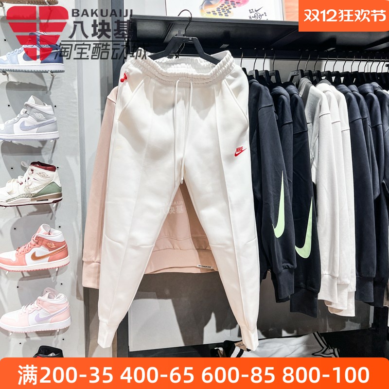 针织舒适运动小脚长裤Nike/耐克