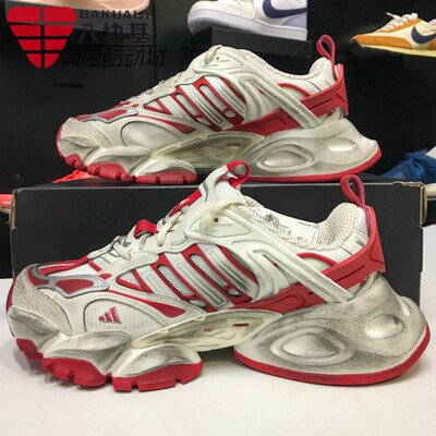 阿迪达斯男女鞋2026春款红白撞色增高老爹鞋机甲休闲运动鞋JS1590