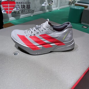 阿迪达斯女鞋2025春ADIOS PRO 4专业马拉松回弹运动跑步鞋 JR6357