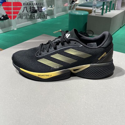 网面透气舒适运动鞋跑鞋阿迪达斯