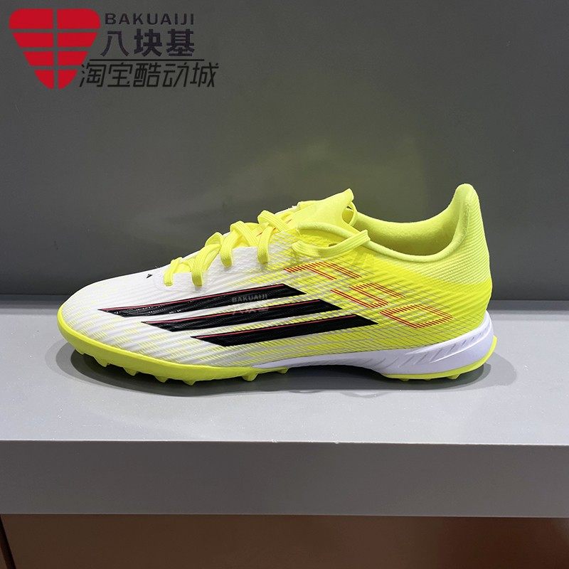 阿迪达斯男鞋2026春季F50 LEAGUE人造草地硬地TF碎钉足球鞋JR8978