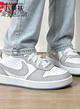 Nike耐克大童鞋2026夏季简版空军复古拼色舒适休闲板鞋IH4519-100