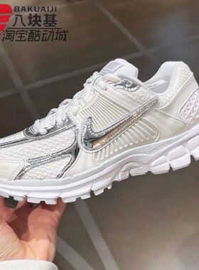 耐克女鞋2025春季款ZOOM VOMERO 5银白复古休闲老爹鞋 HF7723-100