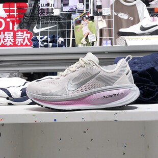Nike耐克女鞋2025秋季VOMERO 18樱花粉舒适缓震跑步鞋 IM2503-133