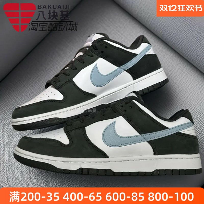 耐克男鞋复古拼接低帮板鞋休闲鞋