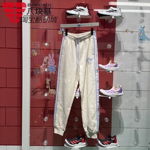 阿迪达斯三叶草女裤2024春款宽松百搭运动裤休闲裤束脚长裤IR6041