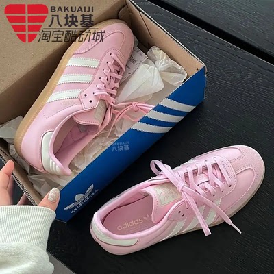 三叶草女德训鞋舒适百搭休闲板鞋