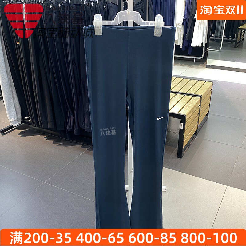 紧身裤喇叭裤休闲长裤NIKE/耐克