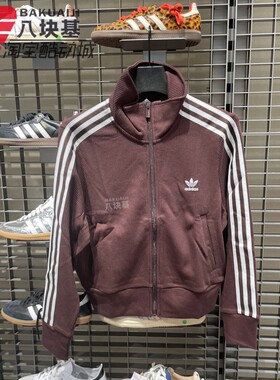阿迪达斯三叶草女装2025冬季复古针织短款立领运动夹克外套IN6061