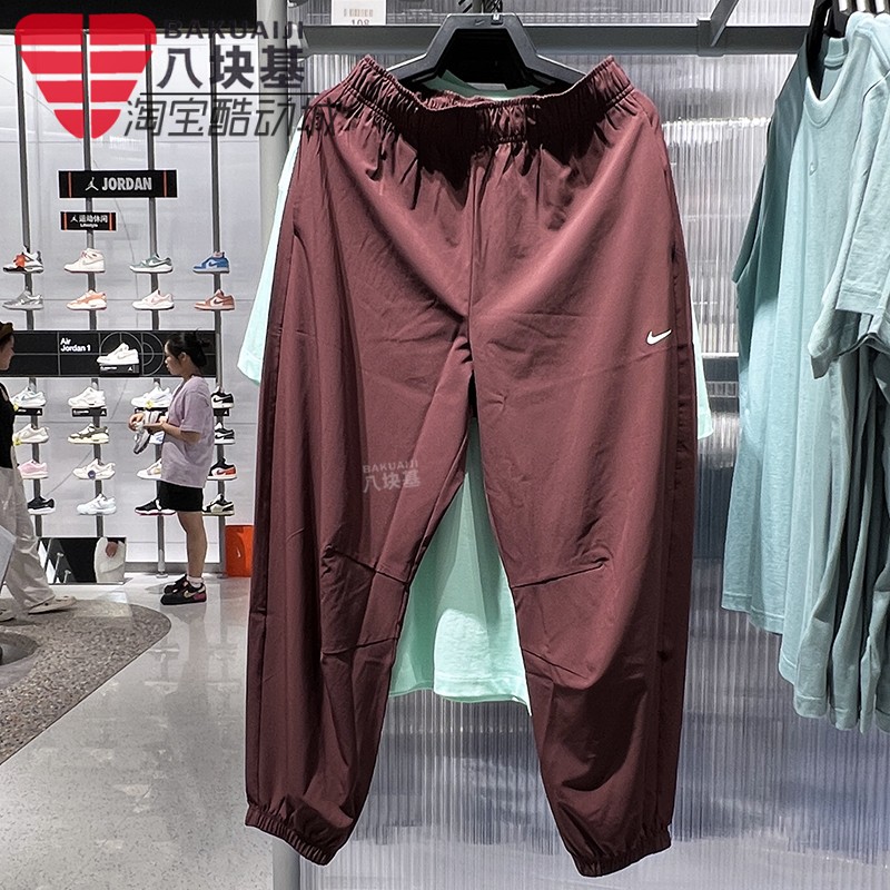 Nike耐克女裤2025秋季款梭织速干轻薄透气休闲束脚长裤IH8612-652