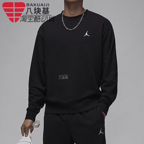 Nike耐克男装2024冬季JORDAN刺绣飞人小标针织长袖卫衣FV7296-010