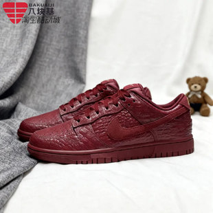 Nike耐克女鞋2025冬季款DUNK LOW红色复古低帮休闲板鞋HV4388-600