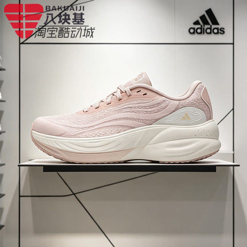 阿迪达斯女鞋舒适休闲运动跑步鞋