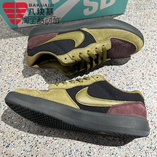 NIKE耐克男鞋2025冬季SB FORCE 58滑板鞋复古休闲板鞋 DV5477-008