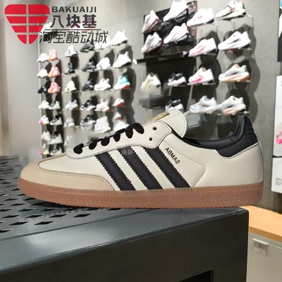 舒适百搭德训鞋休闲板鞋阿迪达斯