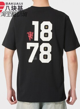 阿迪达斯三叶草男装2025夏季曼联刺绣印花足球休闲短袖T恤 JL6115