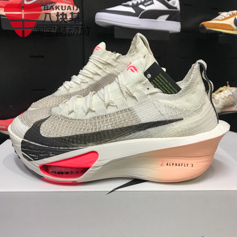 耐克男鞋2025冬季 Air Zoom缓震回弹竞速马拉松跑步鞋 FD8311-103