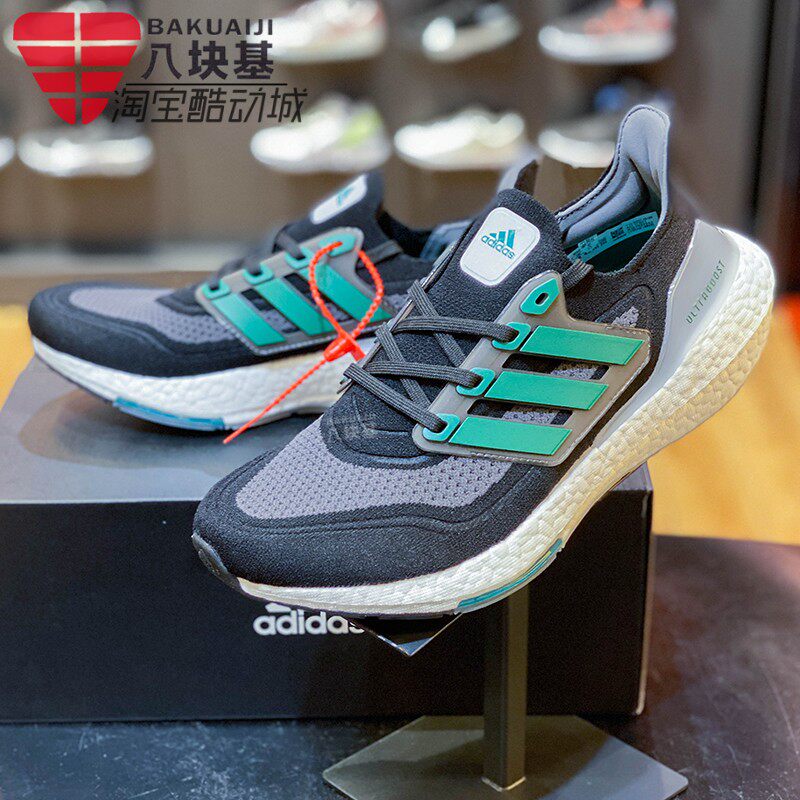 阿迪达斯男鞋2021夏款boost缓震透气运动休闲跑步鞋fz1923 fz2326