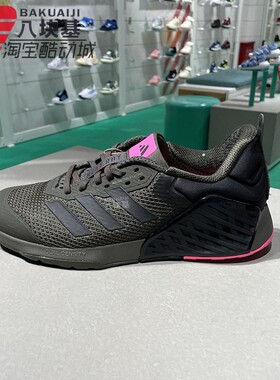 阿迪达斯男女鞋2024秋季轻便耐磨综合健身训练鞋运动跑步鞋ID8630