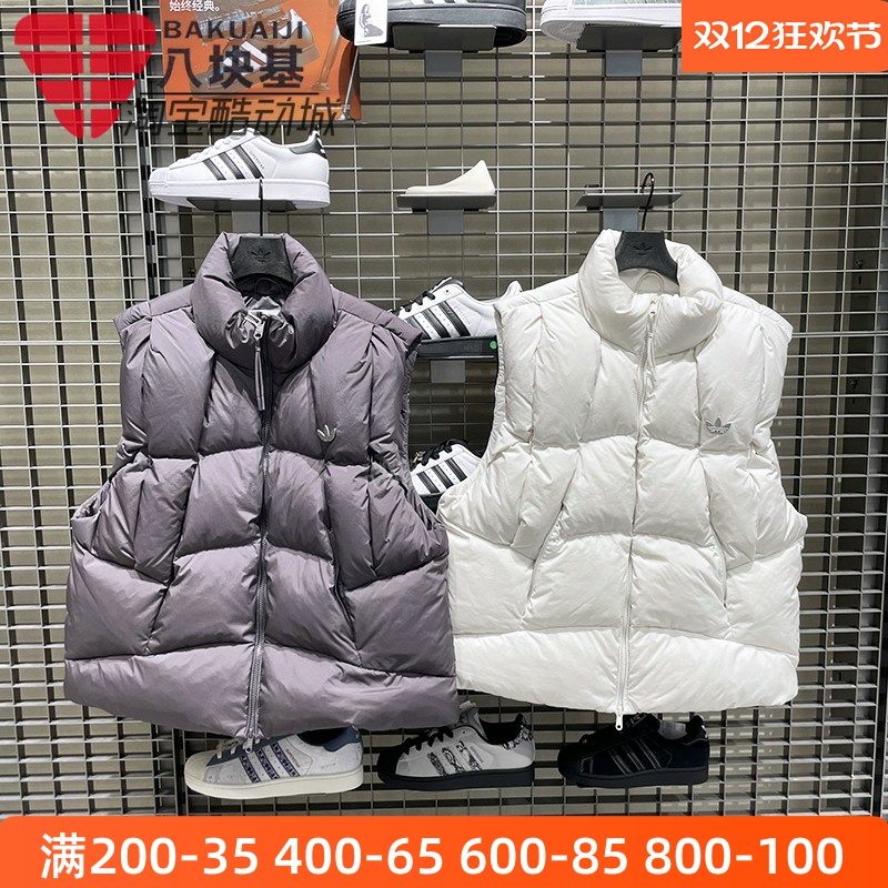 阿迪达斯三叶草男女2025冬款立领鸭绒羽绒背心马甲 KV3986 KV3987