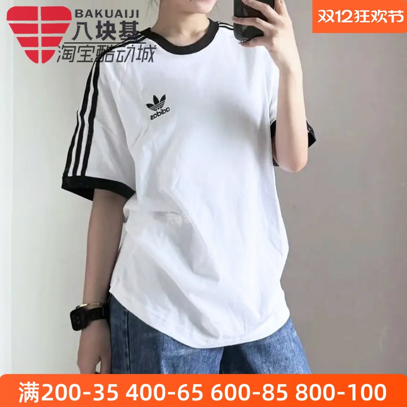 三叶草男女刺绣宽松舒适短袖T恤