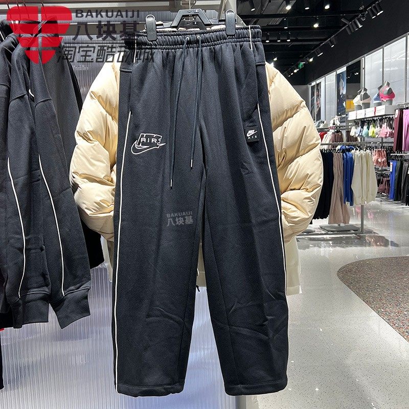 Nike耐克男裤2026春季加绒针织抽绳束脚裤宽松直筒长裤IF1285-010,运动服/休闲服装,运动长裤,淘宝优惠券,粉丝福利购,淘宝优惠卷