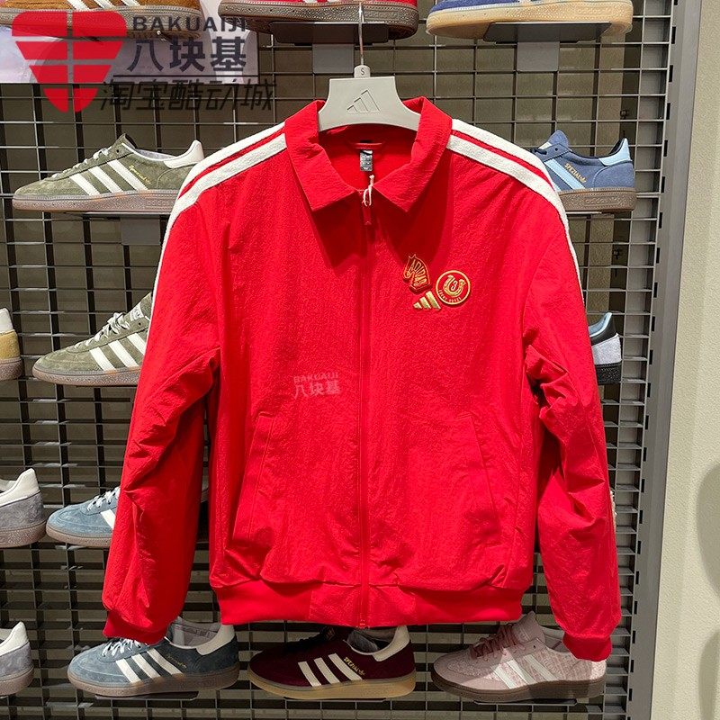 阿迪达斯男装2026马年新年款加绒保暖红色宽松翻领夹克外套KE4059,运动服/休闲服装,运动茄克/外套,淘宝优惠券,粉丝福利购,淘宝优惠卷