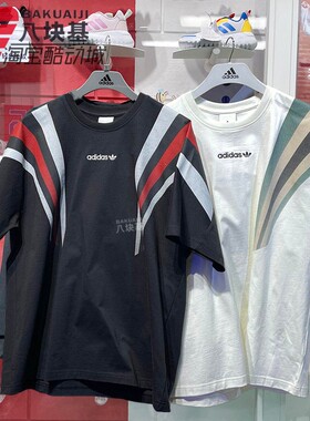 阿迪达斯三叶草男装2026春季款纯棉舒适赛车风休闲短袖T恤 KW2016