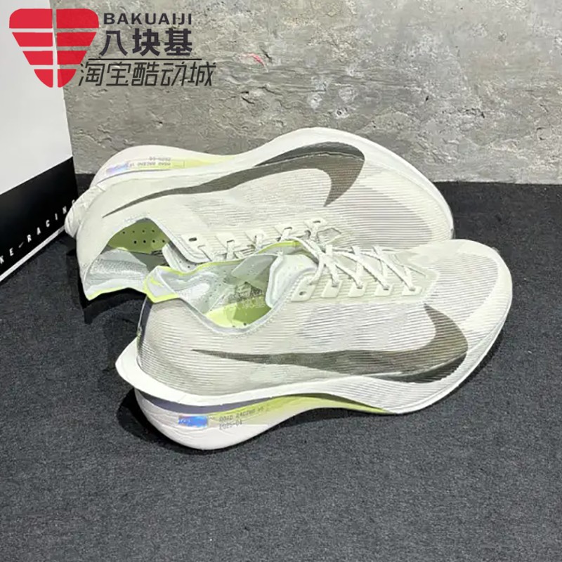 Nike耐克男鞋2026春季ZOOMX缓震马拉松健身竞速跑步鞋 HF6416-002,运动鞋new,跑步鞋,淘宝优惠券,粉丝福利购,淘宝优惠卷