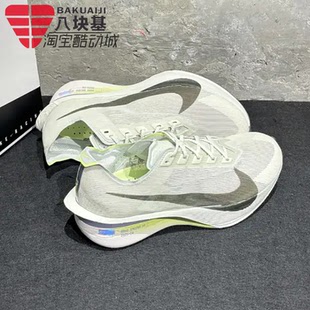 Nike耐克男鞋 ZOOMX缓震马拉松健身竞速跑步鞋 HF6416 002 2026春季