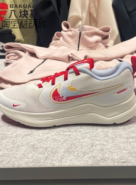 耐克大童鞋2026新年款COSMIC RUNNER青少年运动跑步鞋 IQ1140-161
