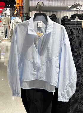 耐克外套女2026夏浅蓝清新风轻薄透气防晒衣立领皮肤衣IF0588-407