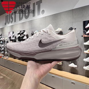 ZOOMX缓震回弹训练运动跑步鞋 Nike耐克男鞋 2025春季 款 010 DR2615