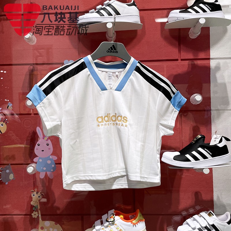 露脐球衣修身短袖T恤I阿迪达斯