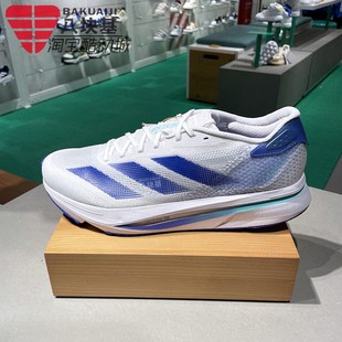 SL2马拉松减震回弹竞速跑步 ADIZERO IF6744 2024冬季 阿迪达斯男鞋