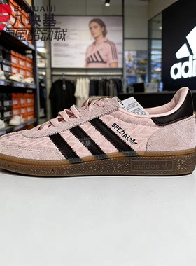 阿迪达斯三叶草女鞋2026夏莓莓巧克力粉黑配色复古德训板鞋IH1499