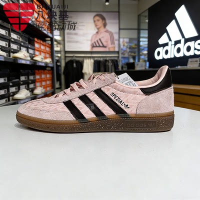 三叶草女鞋粉黑配色复古德训板鞋