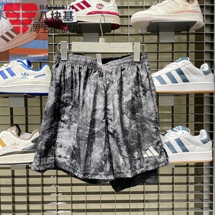 阿迪达斯男款2025秋季新款梭织速干抽绳二合一跑步运动短裤JN9680