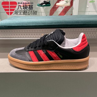 阿迪达斯三叶草男女鞋2024秋季时尚百搭厚底德训鞋休闲板鞋IE9178