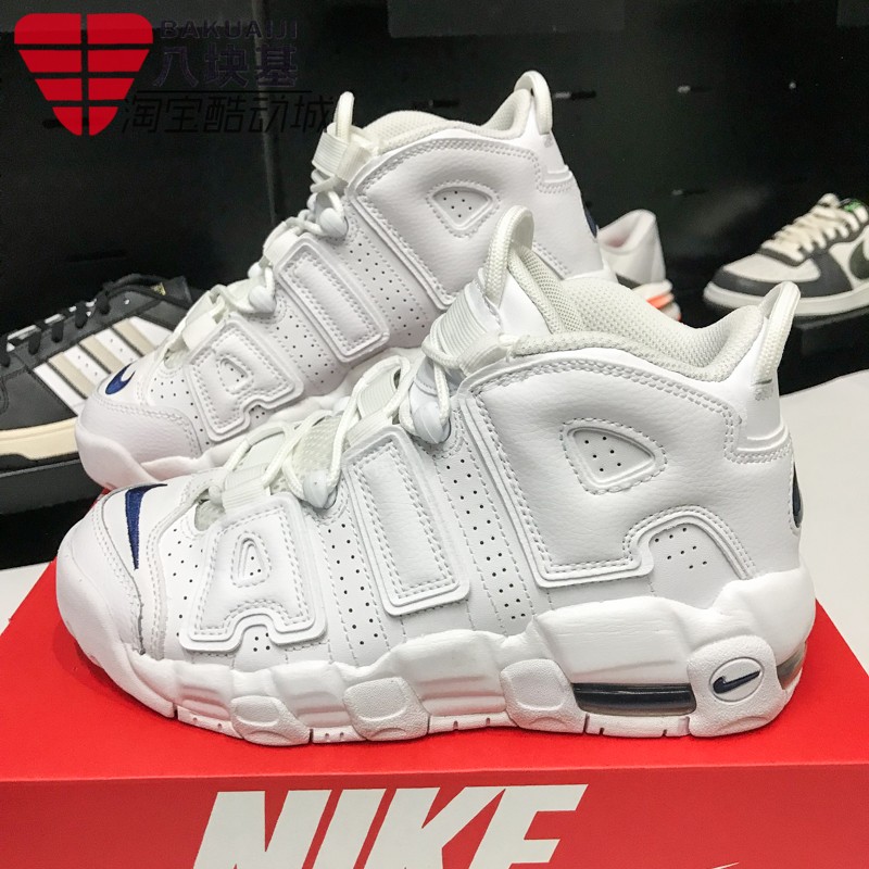 耐克大童鞋2025春季款AIR MORE UPTEMPO皮蓬小白运动鞋DH9719-100