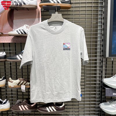 adidas阿迪达斯上衣半袖2026夏男休闲宽松棉质运动短袖T恤 KE4340