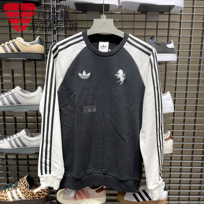 阿迪达斯三叶草男2026春款尤文图斯足球休闲文化卫衣套头衫KB4449,运动服/休闲服装,运动卫衣/套头衫,淘宝优惠券,粉丝福利购,淘宝优惠卷