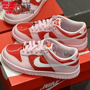 IQ0218 663 2026春情人节限定DUNK红粉撞色亮面板鞋 Nike耐克大童鞋