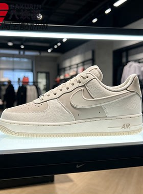 Nike耐克男鞋2026夏季款AF1空军一号奶茶配色复古板鞋 IR1475-133