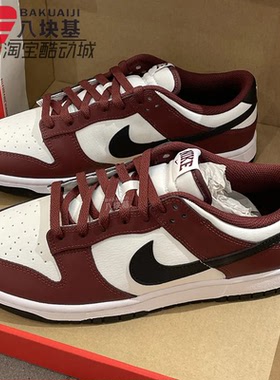 Nike耐克大童男女鞋2025春季DUNK舒适复古百搭休闲板鞋FZ4352-600