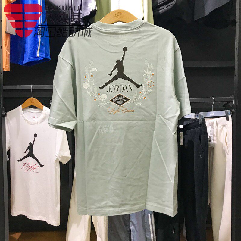 Nike耐克男装2025夏款JORDAN纯棉宽松运动透气短袖T恤 IF0381-034